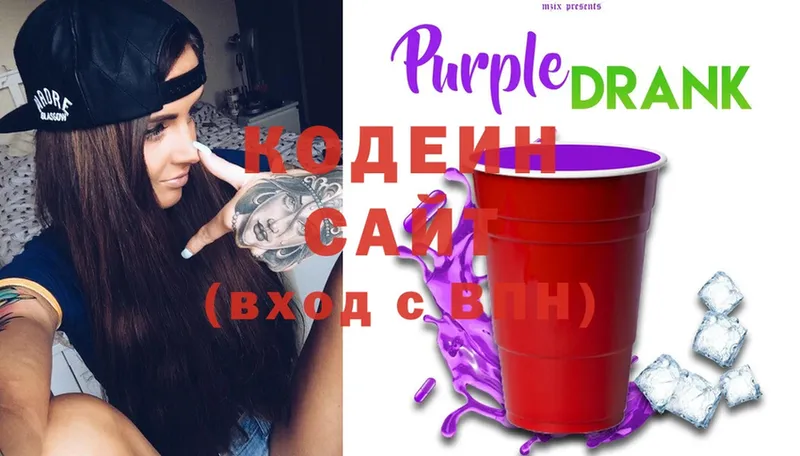 Кодеин напиток Lean (лин)  как найти наркотики  Карачаевск 