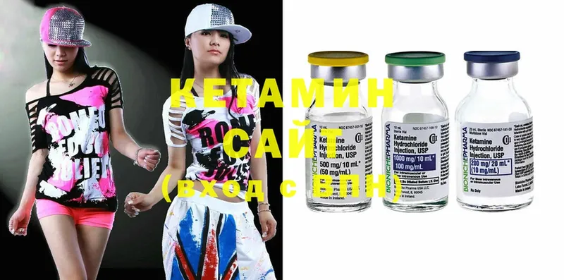 продажа наркотиков  Карачаевск  КЕТАМИН ketamine 